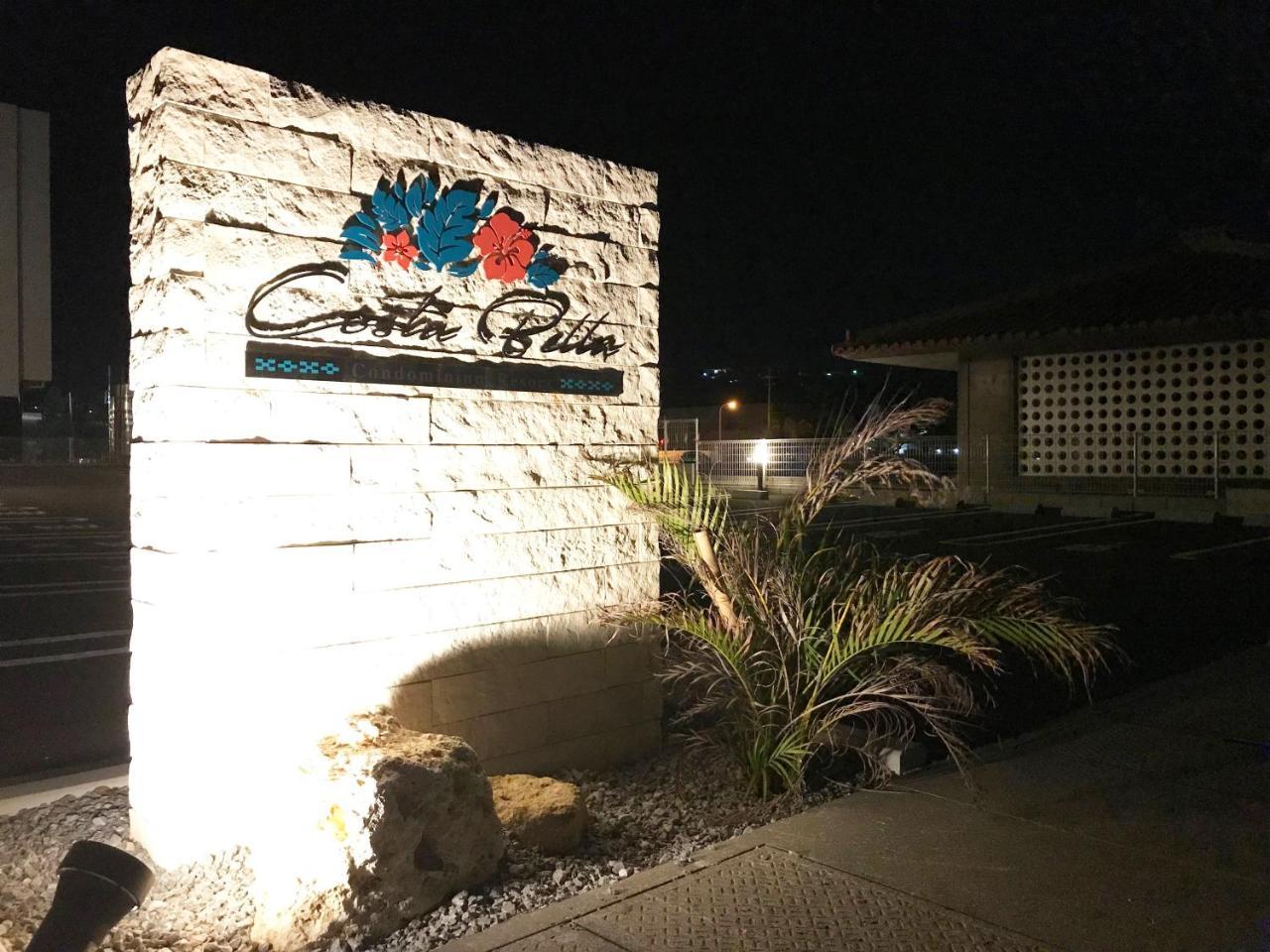 Costa Bella Condominium Resort Motobu Exterior photo